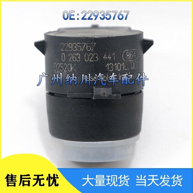 Compatible with GM Car Reversing Radar Sensor Parking Sensor Electric Eye Probe 22935767