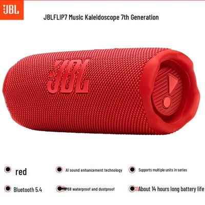 JBL Портативная Bluetooth-колонка Flip 7, штекер CN (адаптер в комплекте)