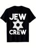 UnisexJewish Pride TShirt JEW CREW Black White Retro Casual Crew Neck Tee AllSeason Fit for Jewish Heritage Apparel Gif