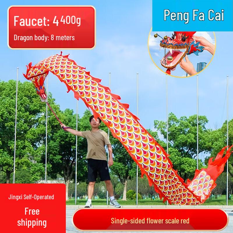 Traditional Dragon Dance Streamer
