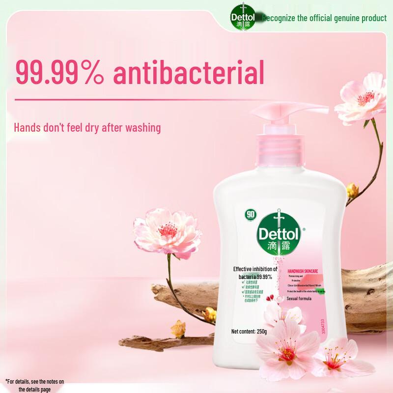 Dettol Gentle & Moisturizing Antibacterial Hand Wash