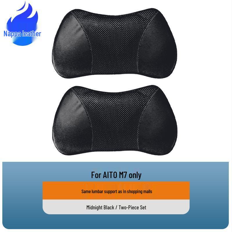 Wenjie M7 Memory Foam Lumbar Support Cushion - 2024 New Automotive Interior Accessory
