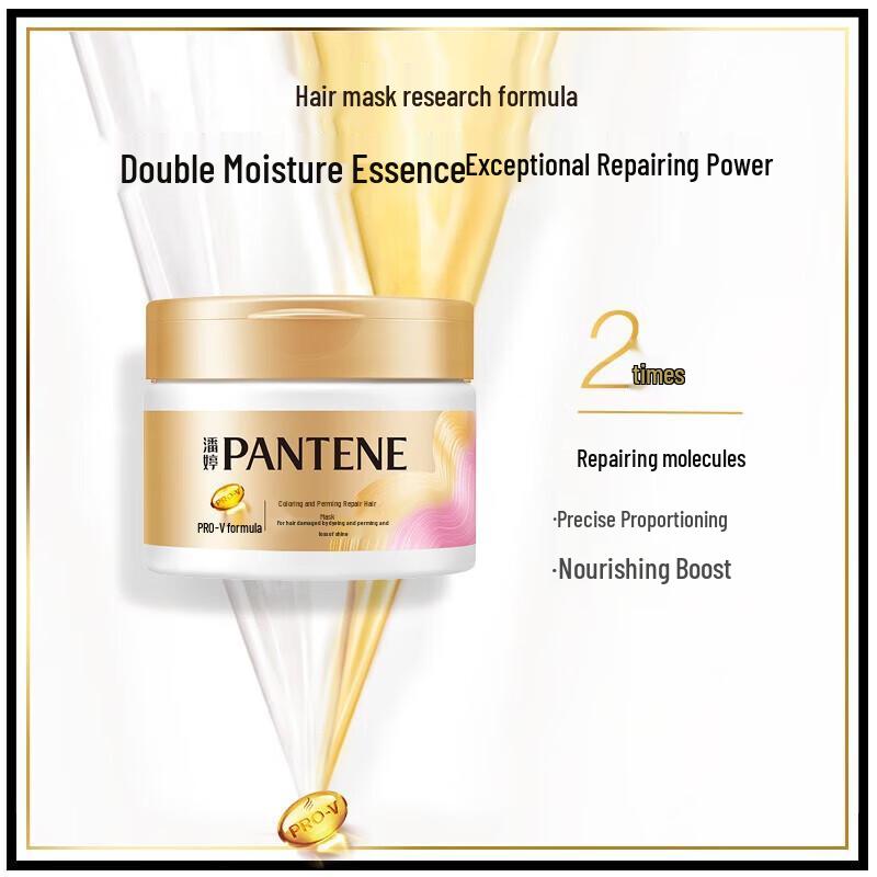 Pantene PRO-V Perm & Dye Repair Hair Mask