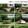 DOD Base and Packana No More Dead Space A Large, Lightweight Shelter with Flexible Layout. TT8-814-BR