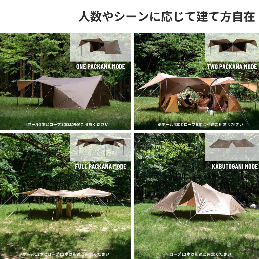 DOD Base and Packana No More Dead Space A Large, Lightweight Shelter with Flexible Layout. TT8-814-BR