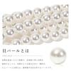 Shell Pearl Necklace Made In Japan Natural Luxury Pearl 8mm Beads for Ceremonies Formal Case Care Cloth Warranty Included Size White [CRANES