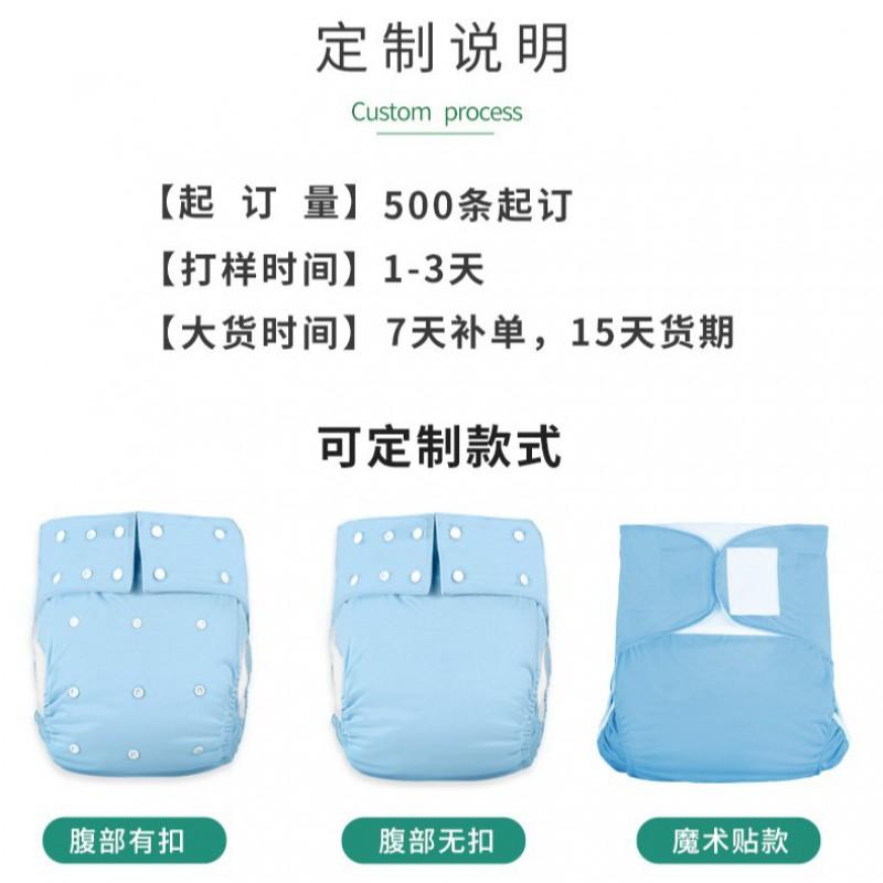 Reusable Washable Incontinence Underwear Adults Breathable Leak-Proof Comfort Fit