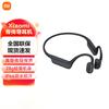 Спортивные Bluetooth-наушники Xiaomi с костной проводимостью и открытым ухом