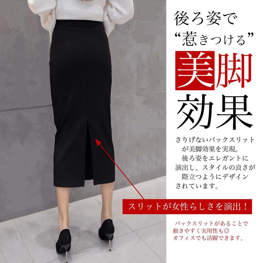 Unibayes Black Mini to Long Tight Skirt with Office Skirt Black Women's Slits, Stretch, (L, 03)