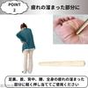 Massage Natural Acupressure Foot Compact Made In Japan Stick, Wood, Stick, Reflexology, Lymphatic, Size,