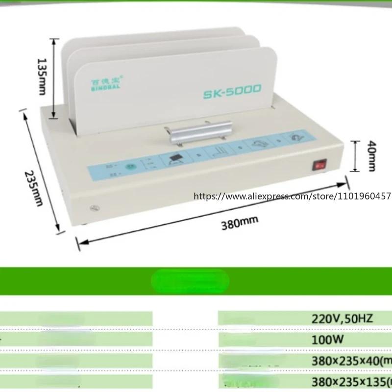 Высококачественная машина для финансового переплета с функцией термоклея Маленькая машина для клеевого переплета Офисные настольные аксессуары