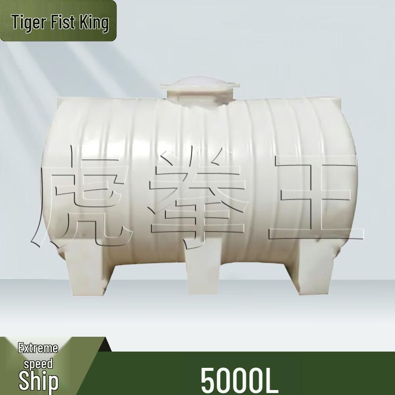 Tiger King Horizontal Rotomolded Water Storage Tank