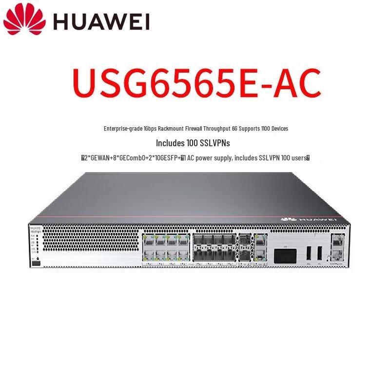 Huawei Enterprise Next-Generation Firewall USG6565E-AC (CN version)