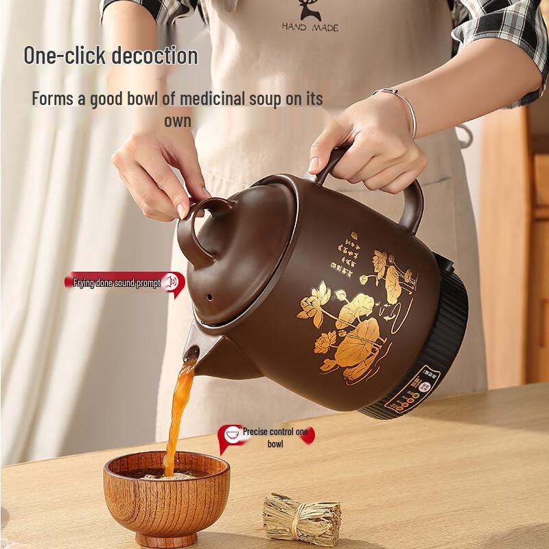 Автоматический керамический горшок для отваров San Jia Long