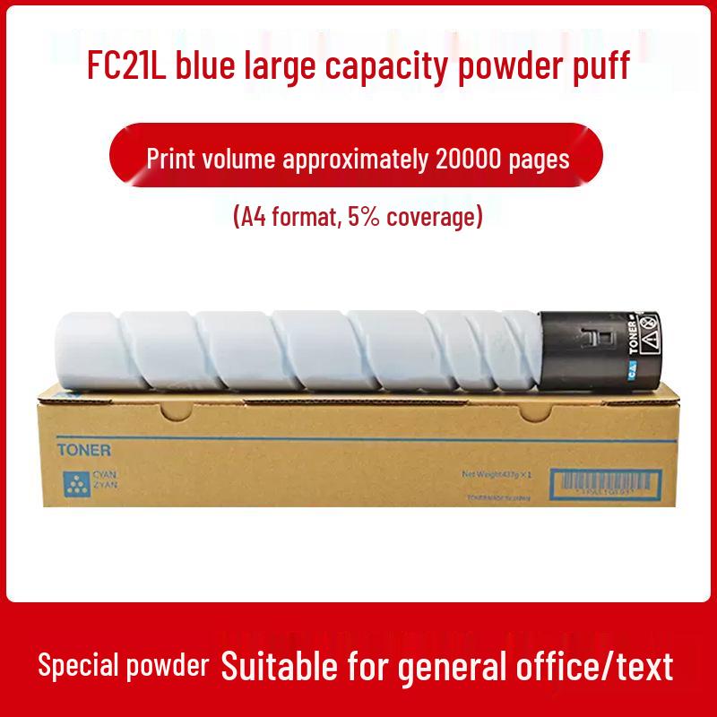 Compatible Great Wall CM8028DN Powder Box CM6028DN CM7028DN CM9028DN FK21 Toner Cartridge
