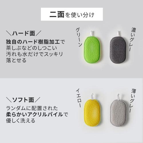 Marna Dishwashing Sponge (Gray) - Cleans dishes without detergent, Thin Kitchen Sponge (Removes stains and limescale) K005GY