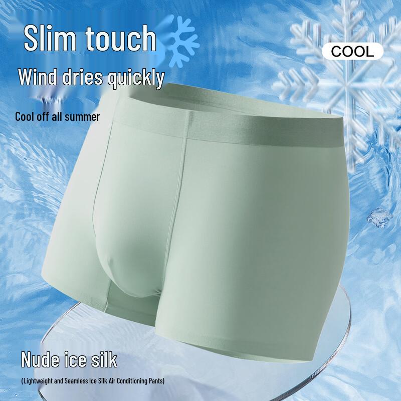 FENTENGCARE Мужские бесшовные боксеры из ледяного шелка, мультипак