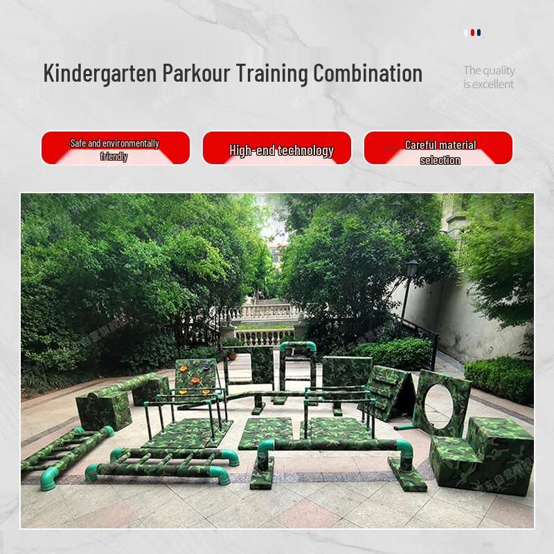 Qianxingbao Kids Outdoor Obstacle Training Kit