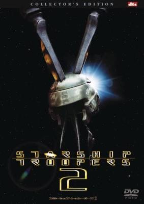 DVD DVD - Звездный десант 2 Япония Фильмы и DVD Б/У