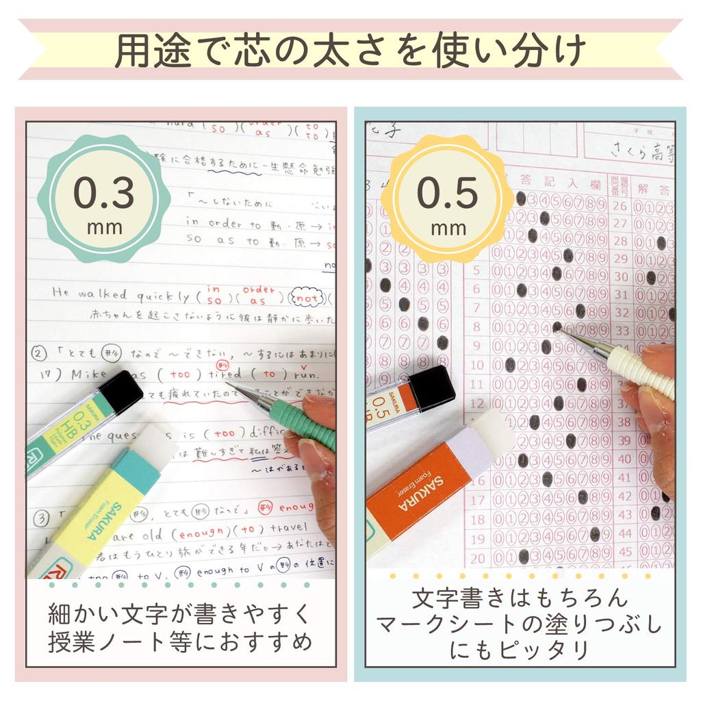 Механический карандаш Sakura Crepas Retrico 0,5 мм, розовый, 10 шт. NS205R#21(10)