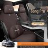 BYD Song PRO Semi-Enclosed Suede Seat Cover Saddle Pad
