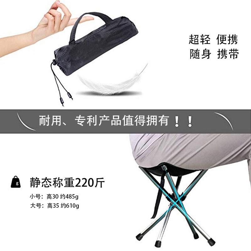Ultra-Lightweight Portable Folding Stool Camping Hiking Fishing Picnic Outdoor Use Stainless Steel Compact Chair
