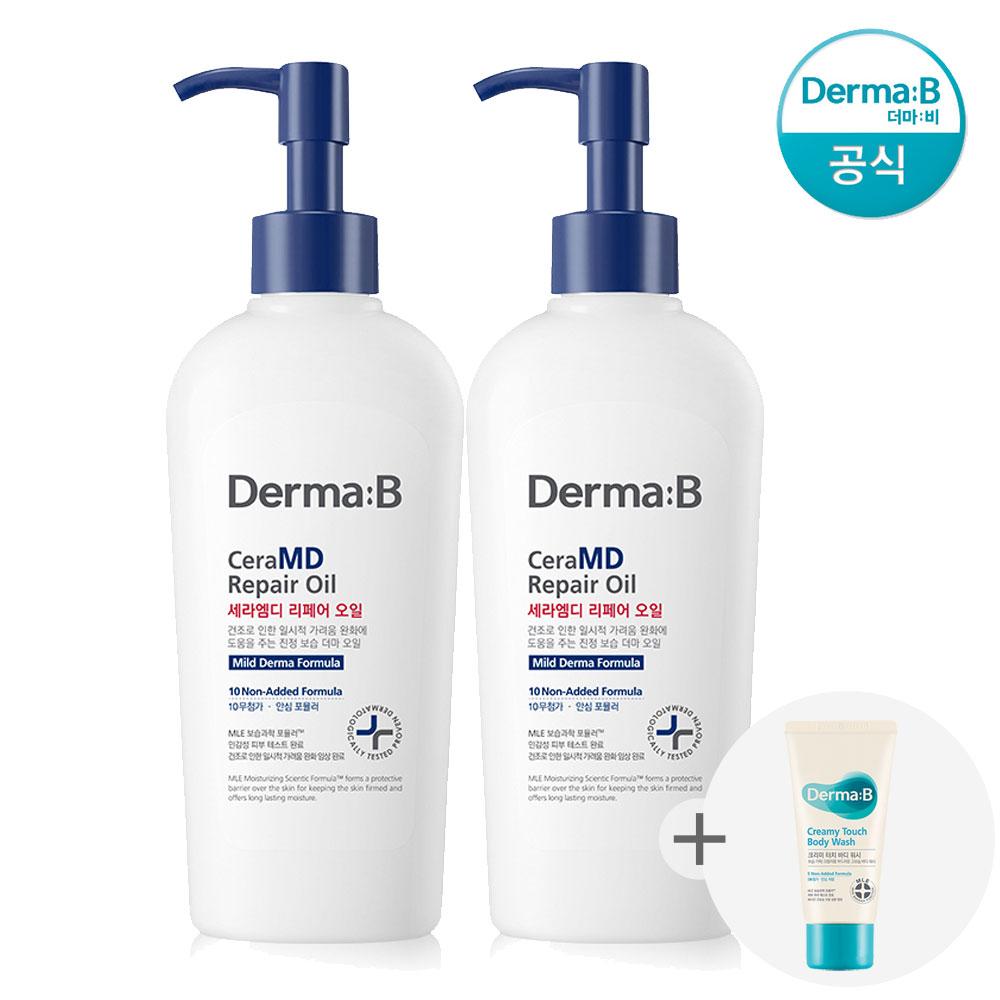 Derma B CeraMD Repair Oil 200ml x 2 + Tube Sample