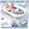 Baby Bath Set with Temperature Bath Folding Baby Portable Popular Bath Baby Baby Gift [ZOOBLY] Display, 2-Piece Set, Chair, Bath, Non-Slip Shower,