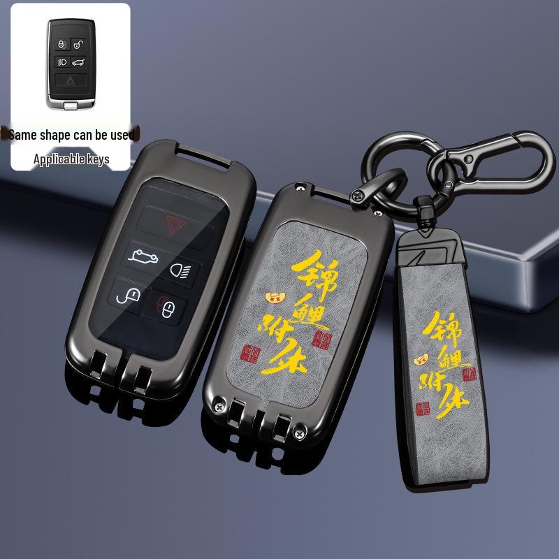 Чехол для ключа Land Rover: Range Rover, Sport, Defender, Freelander, Velar, Discovery - Сумка в китайском стиле с фирменной пряжкой