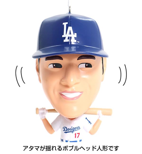 Shohei Ohtani Ornament Bobblehead Doll EOP-843-038 with Case, MLB Hallmark