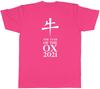 Chinese New Year The Year of the OX 2021 Unisexs Unisex TShirt Tee