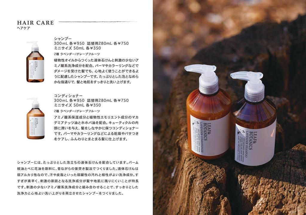 Мыло Мать Лаванда