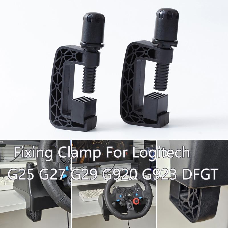Game Steering Wheel Fixing Clamp for Logitech G25 G27 G29 Plastic Clip G920 G923 Driving Force GT DFGT Table Clamp Original Part