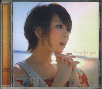 CD MICHIKO - Song For You MPST0005 НЕ НА ЛЕЙБЛЕ Япония Японский Поп/Рок Б/У