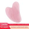Кварц Розовый Гуа Ша Доска в форме сердца Массажер для лица