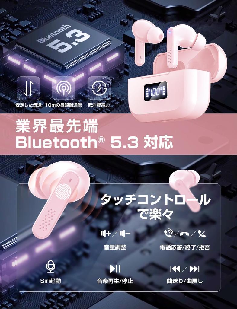 Wireless Bluetooth 2024 New Design Bluetooth Wireless Bluetooth Automatic LED Display Remaining Capacity Up To 48 Hours of Fast Sound Touch One