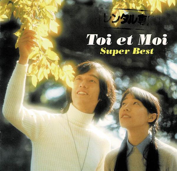 CD TOI ET MOI - super best WMP60048 Ivy Records 2010 Япония Поп Б/У