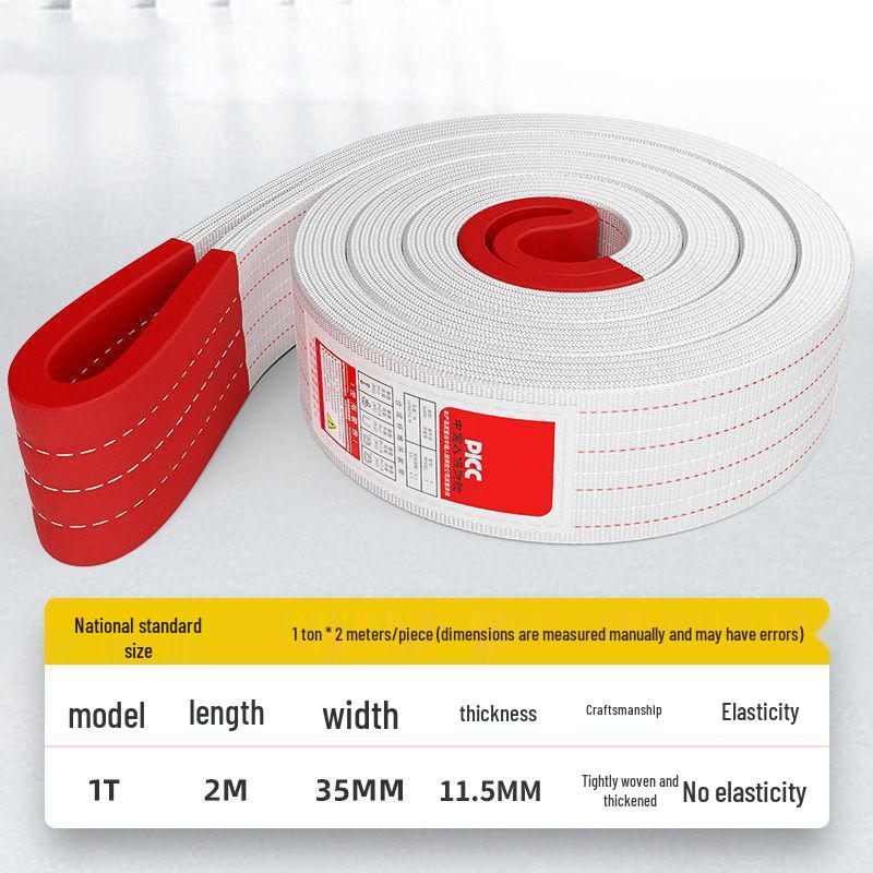 Double Buckle White Flat Lifting Sling - Thickened Tow Rope, National Standard Crane Sling