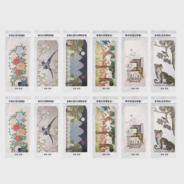 Набор конвертов Minhwa "Пять благословений" – 2024 MU:Премия DS: Эксклюзив Национального музея Кореи