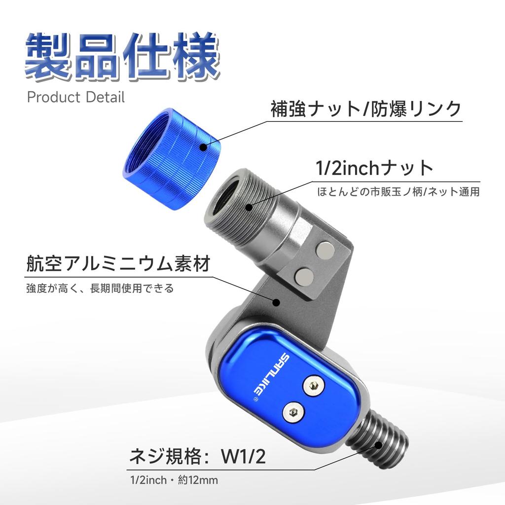 SANLIKE Ash Joint Шарнирная рама Шарнир Большая кнопка Типа шарнира подсачека Авиационный алюминиевый материал Одно касание Одной рукой Управление Ash Net Шарнирные части с