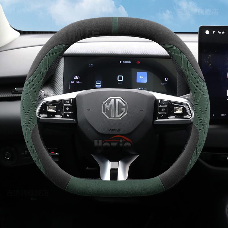 Чехол из замши для руля автомобиля для MG ZS HS ES5 2025 Автомобильные аксессуары для интерьера