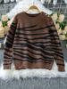 2025 Autumn/Winter Women's Zebra Print Color Block Sweater with Round Neck & Shoulder Buttons