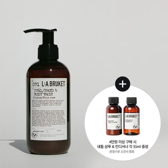 La Brunette Hand & Body Wash 240ml Choose 1, Korean Body Care