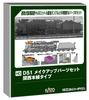 KATO HO Gauge D51 Parts Kansai Main Line Model Railroad Make-Up Set, Type, Supplies, 7-105B