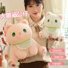 Cute Big-Eyed Cat Plush Doll Sitting Fat Cute Cat Toy Girl Bed Sleeping Doll Birthday Gift