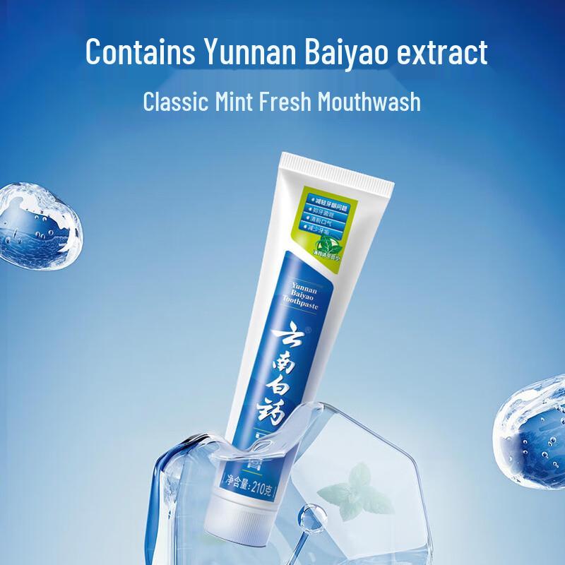 Зубная паста Yunnan Baiyao с освежающей мятой и уходом за полостью рта