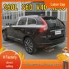 Нержавеющая сталь Отделка окон и декоративная планка для Volvo S60L/XC60/V40