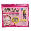 Hada Labo Gokujun 3D Perfect Маска 30 шт., (350мл)