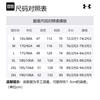 Under Armour Casual Sportswear Men's Stand Collar Moderate 23600802-001+23600704-014