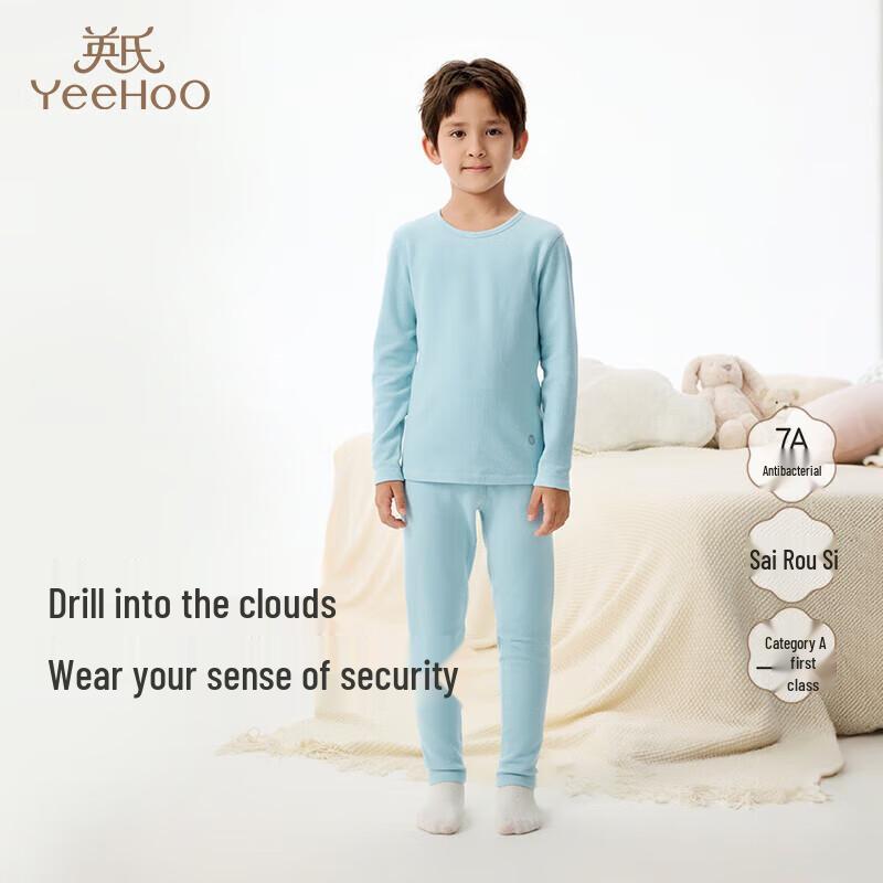 YEEHOO Kids' Long Sleeve Thermal Underwear & Pajama Set